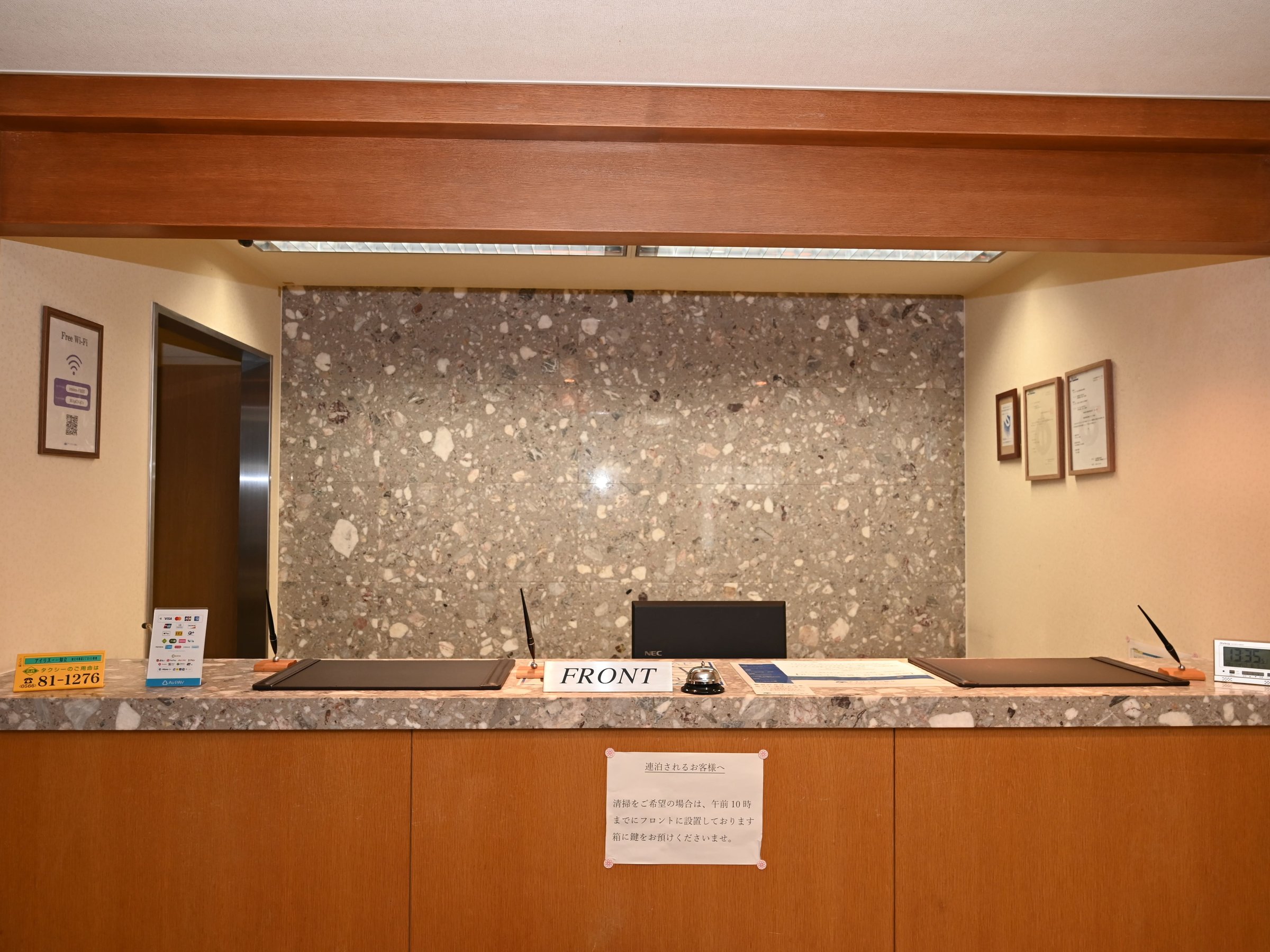 �t�����g