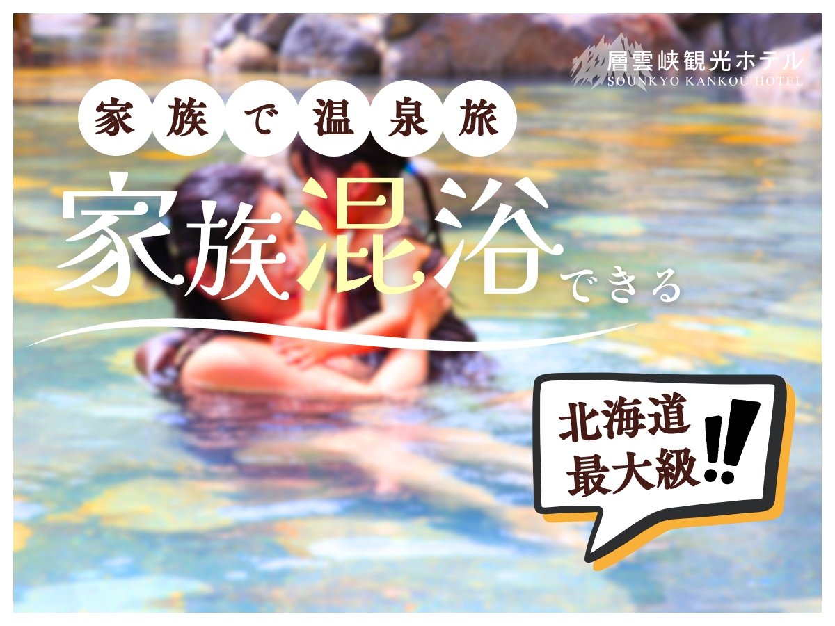 �k�C���ő勉�I�Ƒ��������ł���I�V���C�����y���݂��������B