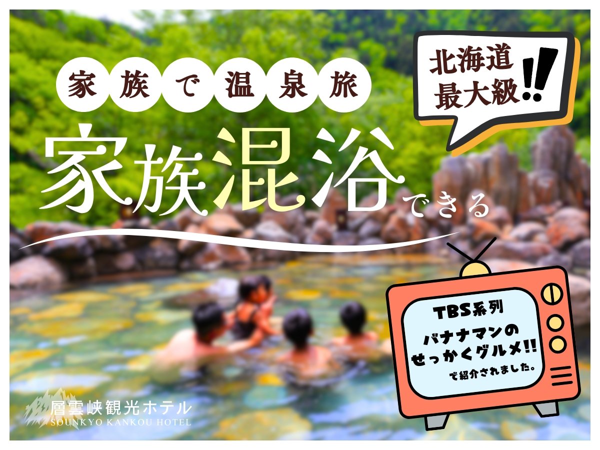 TBS�n��u�o�i�i�}���̂��������O�����I�I�v�Łu�F�����v���Љ��܂����I