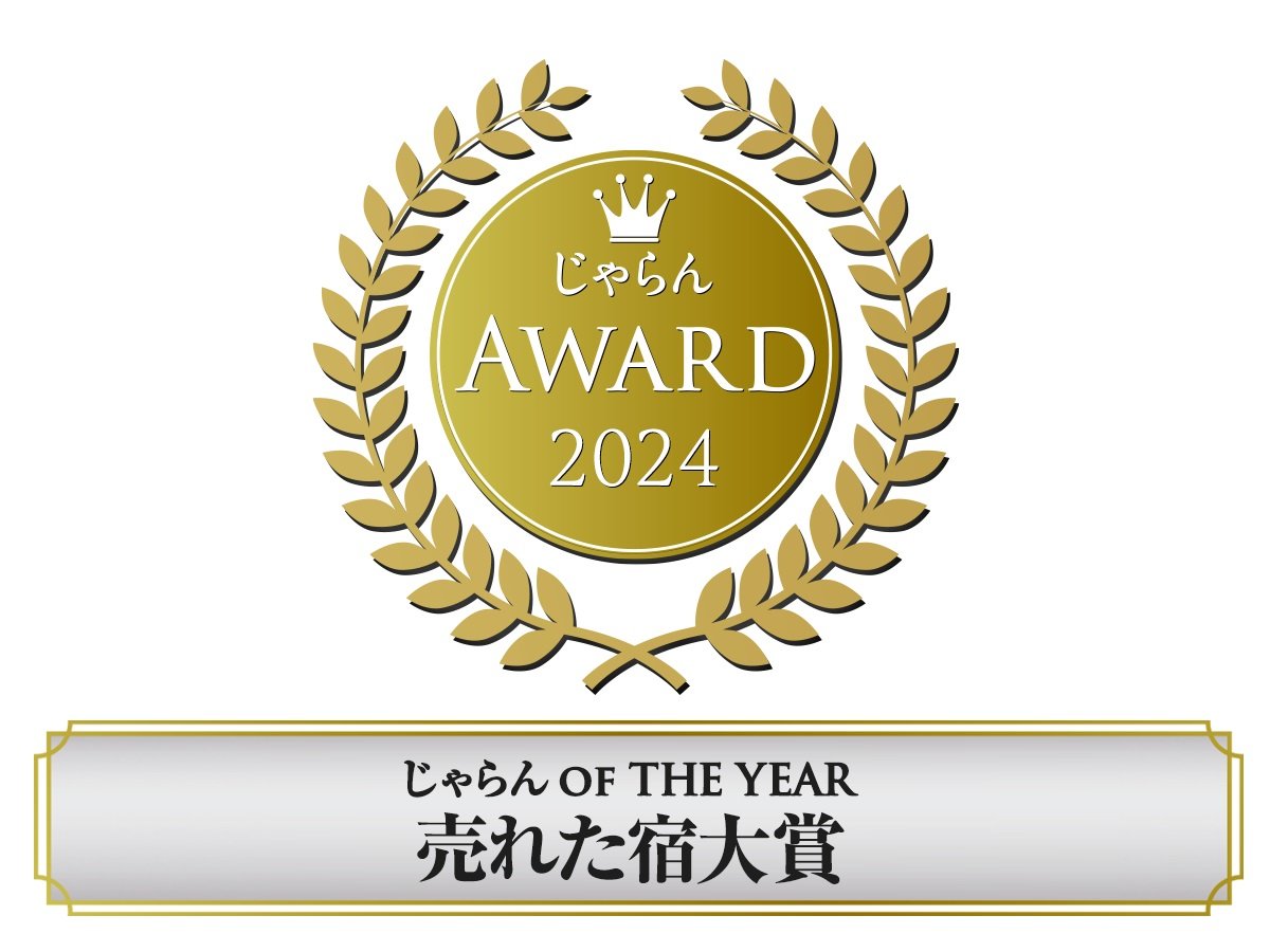 A[h2024@ OF THE YEAR ꂽh ܂܂