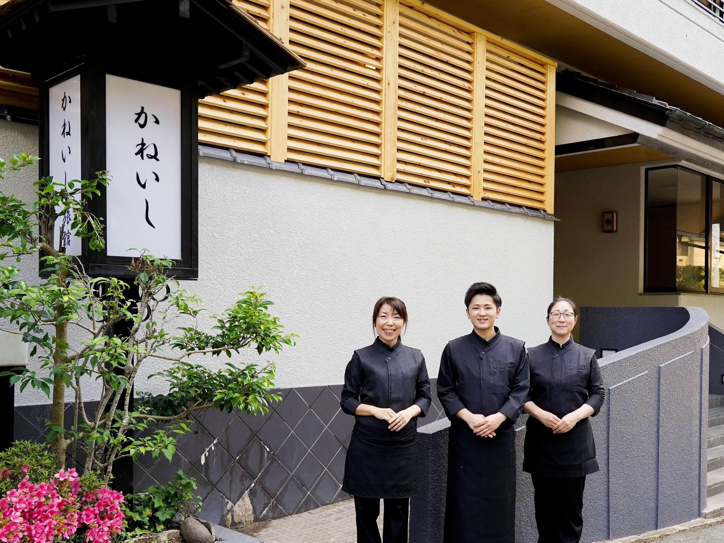 �y��̂����炬�̏h ���� ���˂����z