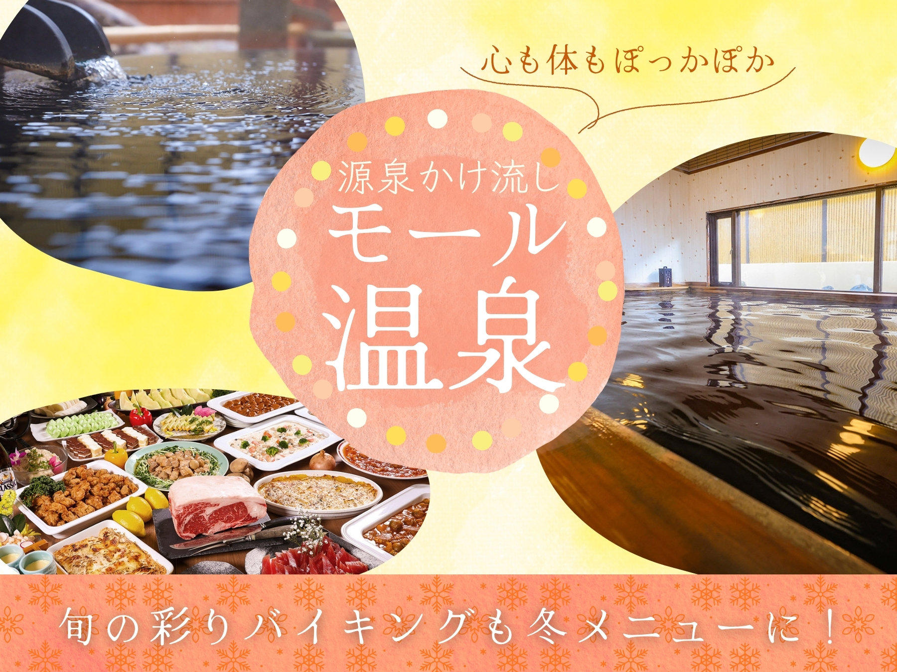 N`R~ō]򂩂̃[򁄂ŗ̔[HoCLO~j[ɁI