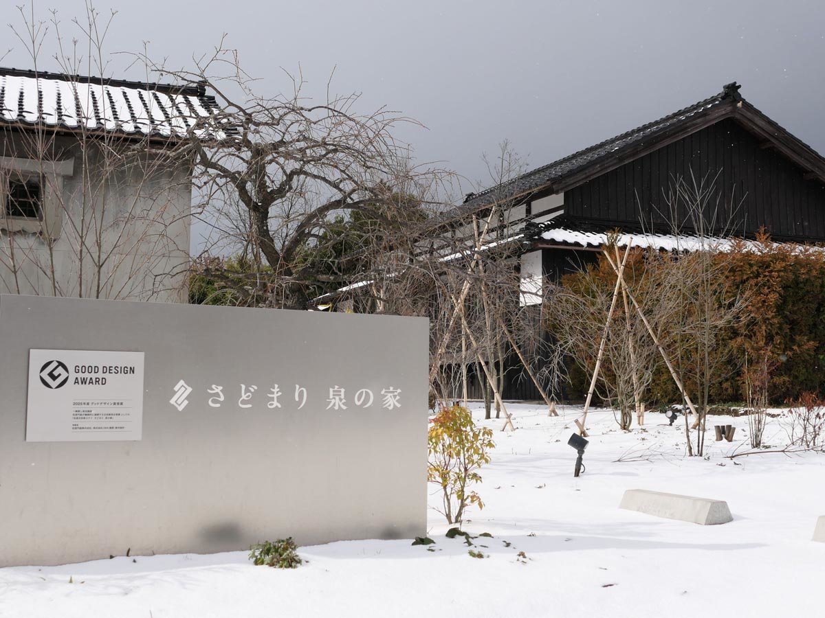 2025�N�x�O�b�h�f�U�C���܎�܁I