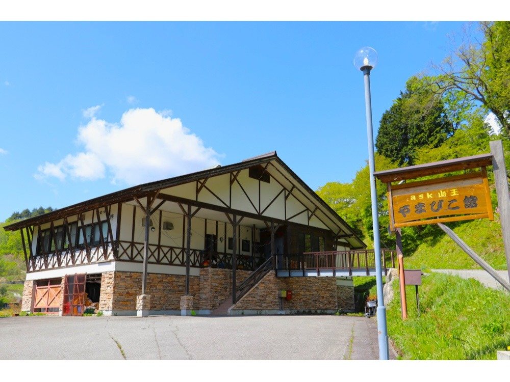 �y��܂т��فz�O��