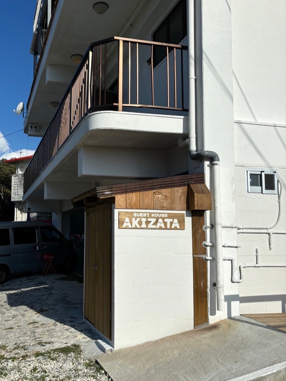 AKIZATÅŔڈ