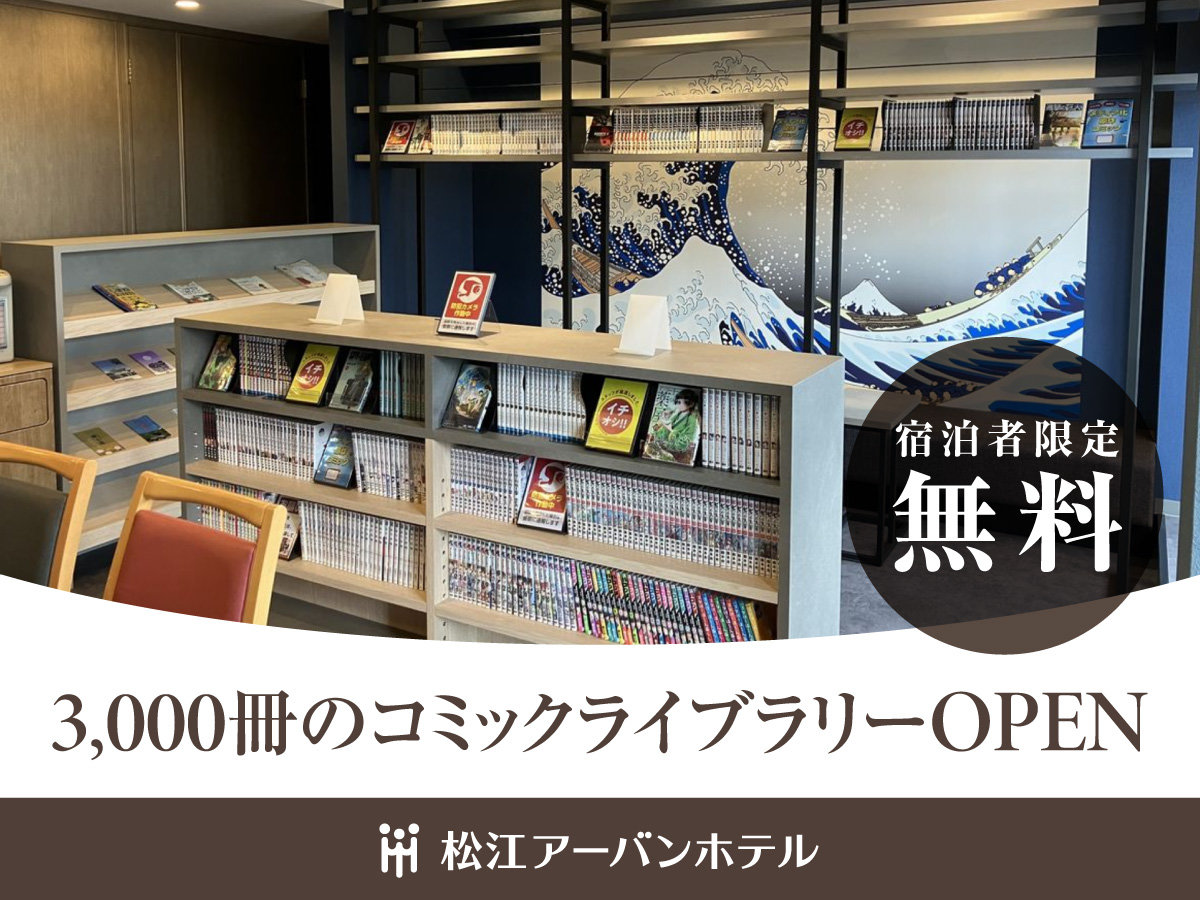 2024NOPEN@3000̖肻낦R~bNCu[