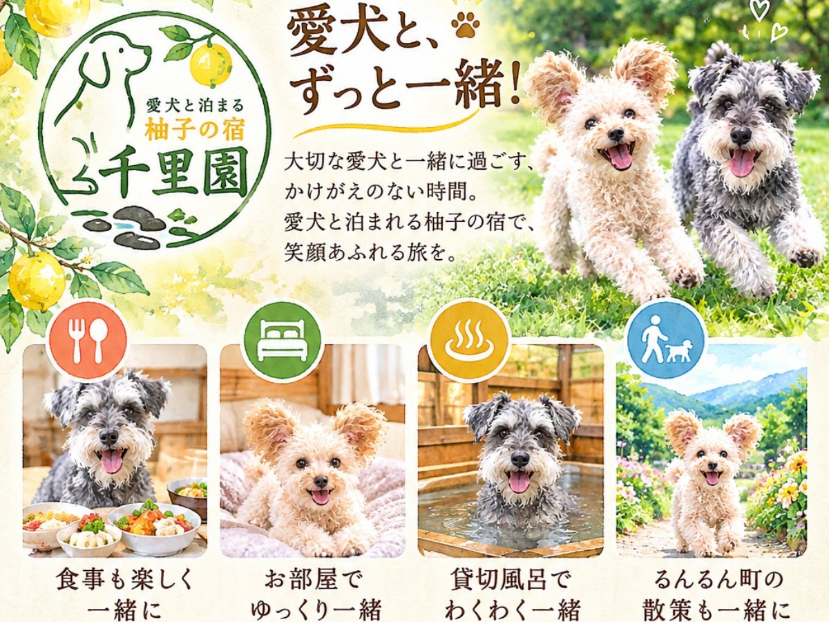 �����Ɣ��܂�u��̂����@�M�q�̏h�@�痢���v