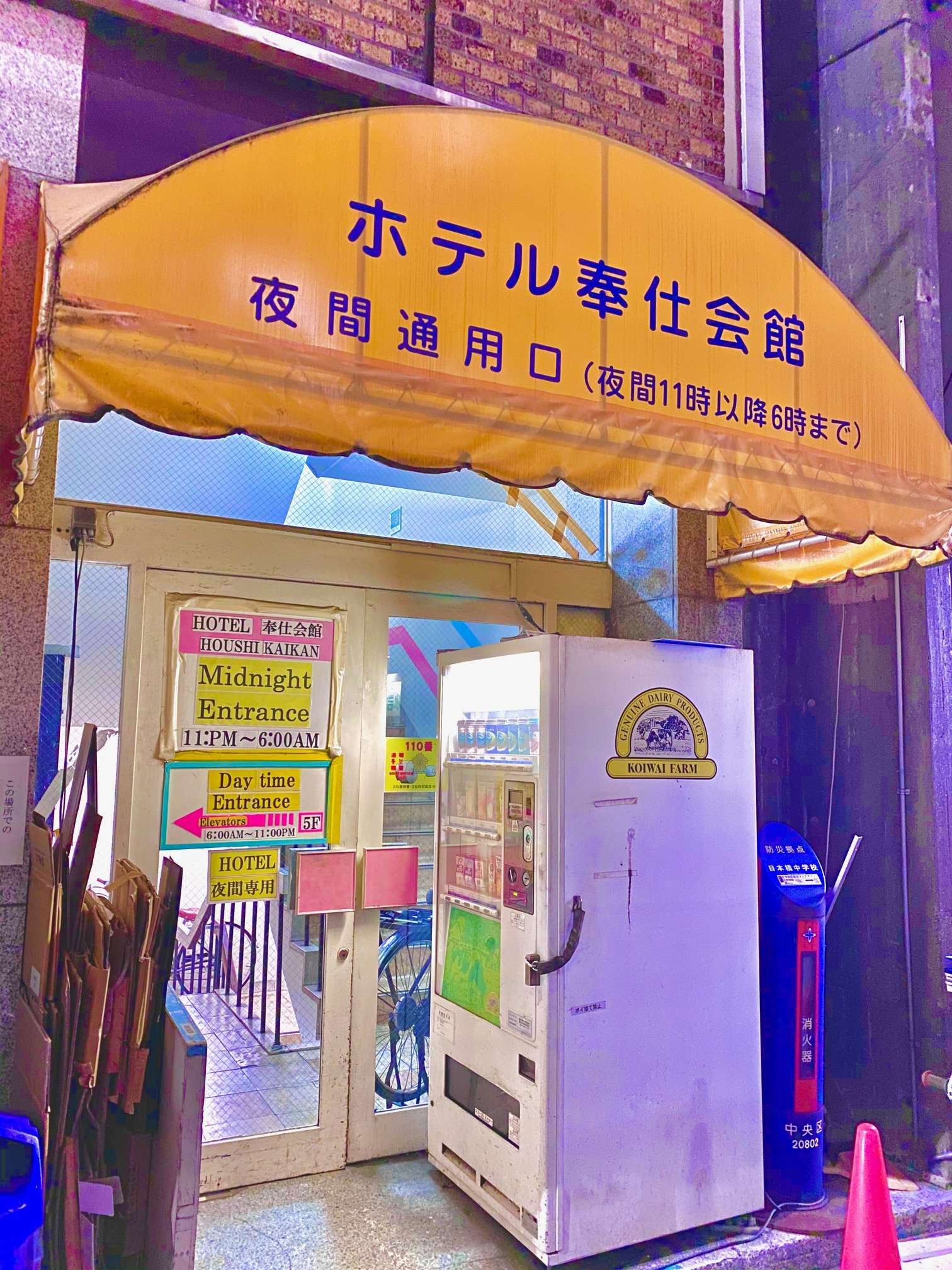 ��Ԑ�p�o�����i�����̃G���x�[�^���g�p�ł��Ȃ�22�F30�`����5���͂����炩��̏o���肪�\�j���K�i�̂�