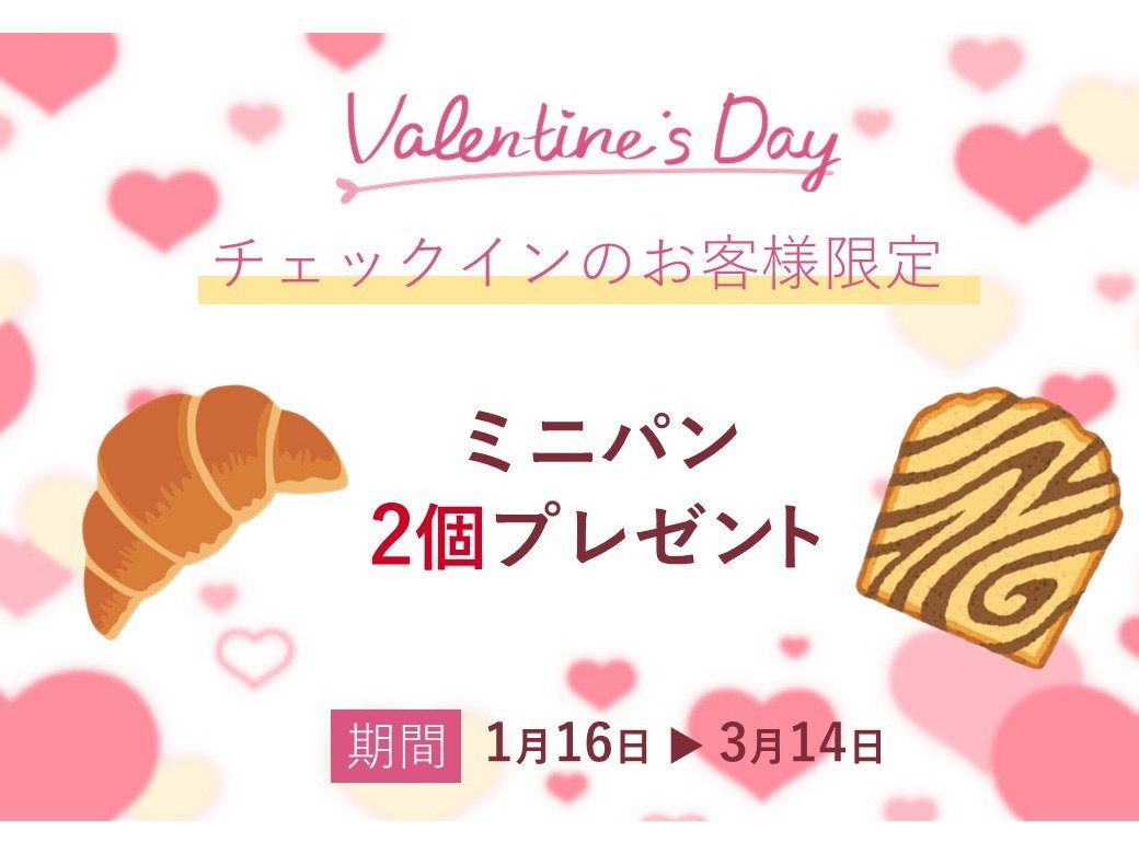 ���Ԍ���̏�����ł��q�l�����ē�