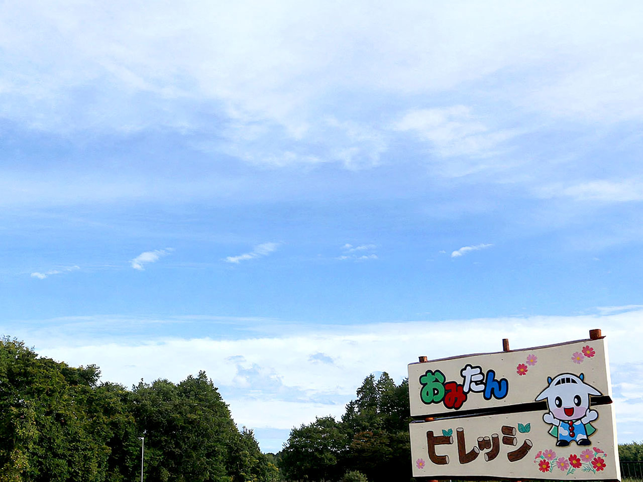 ���݂���r���b�W