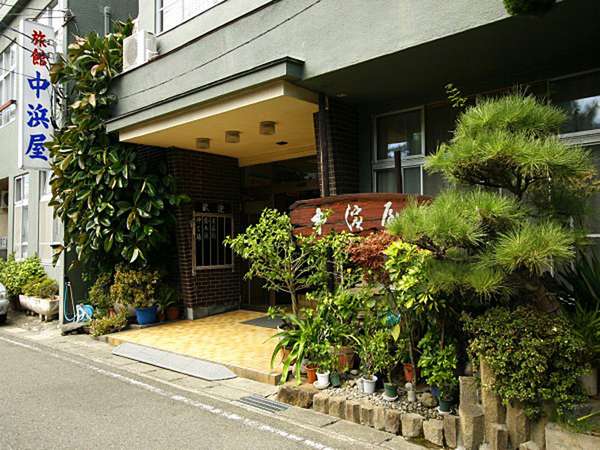 *�y��C������܂œk��3���I���������̉��򁕐V�N�ȊC�̍K�������̓��h�B