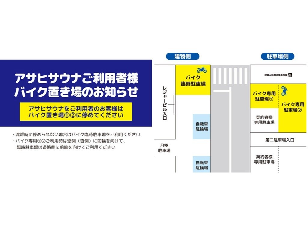 �o�C�N�u����̂��ē�