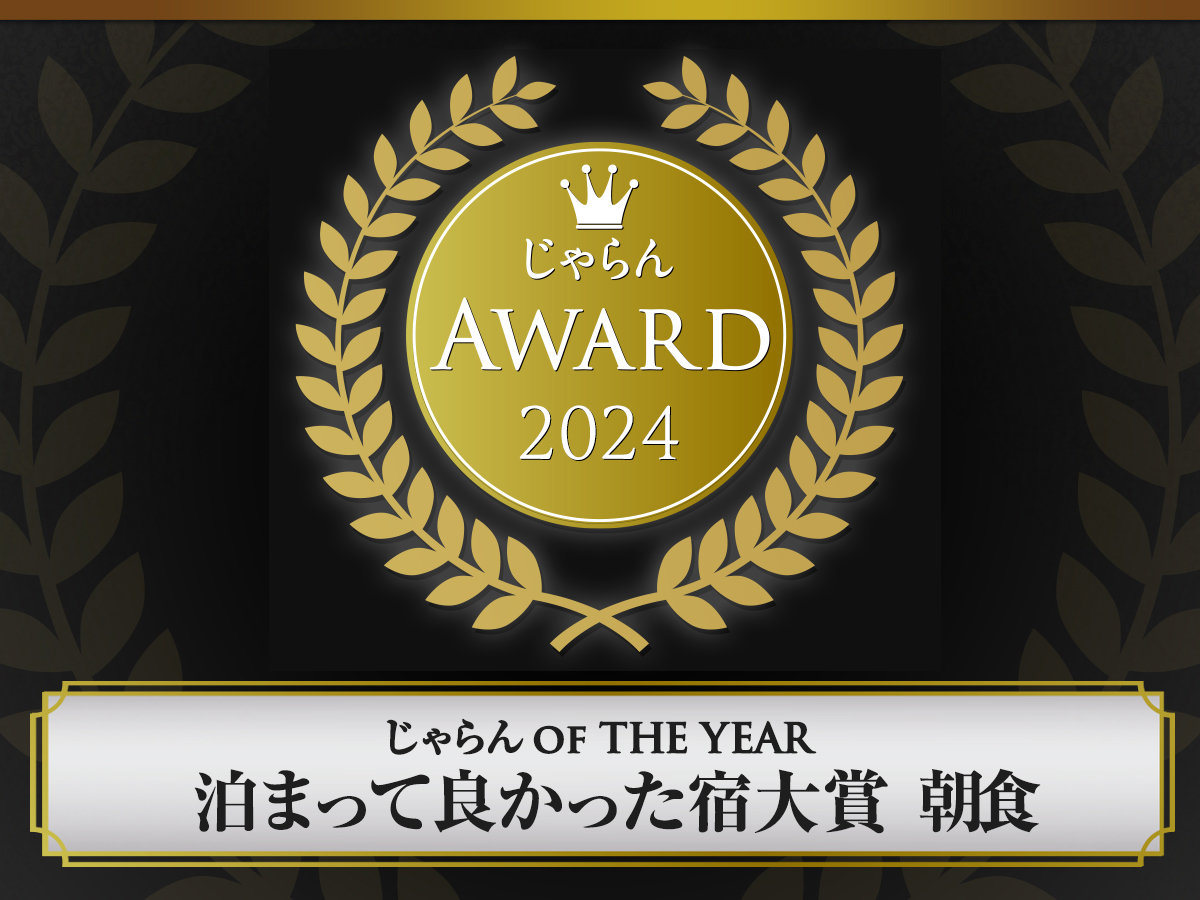 2024������A���[�h