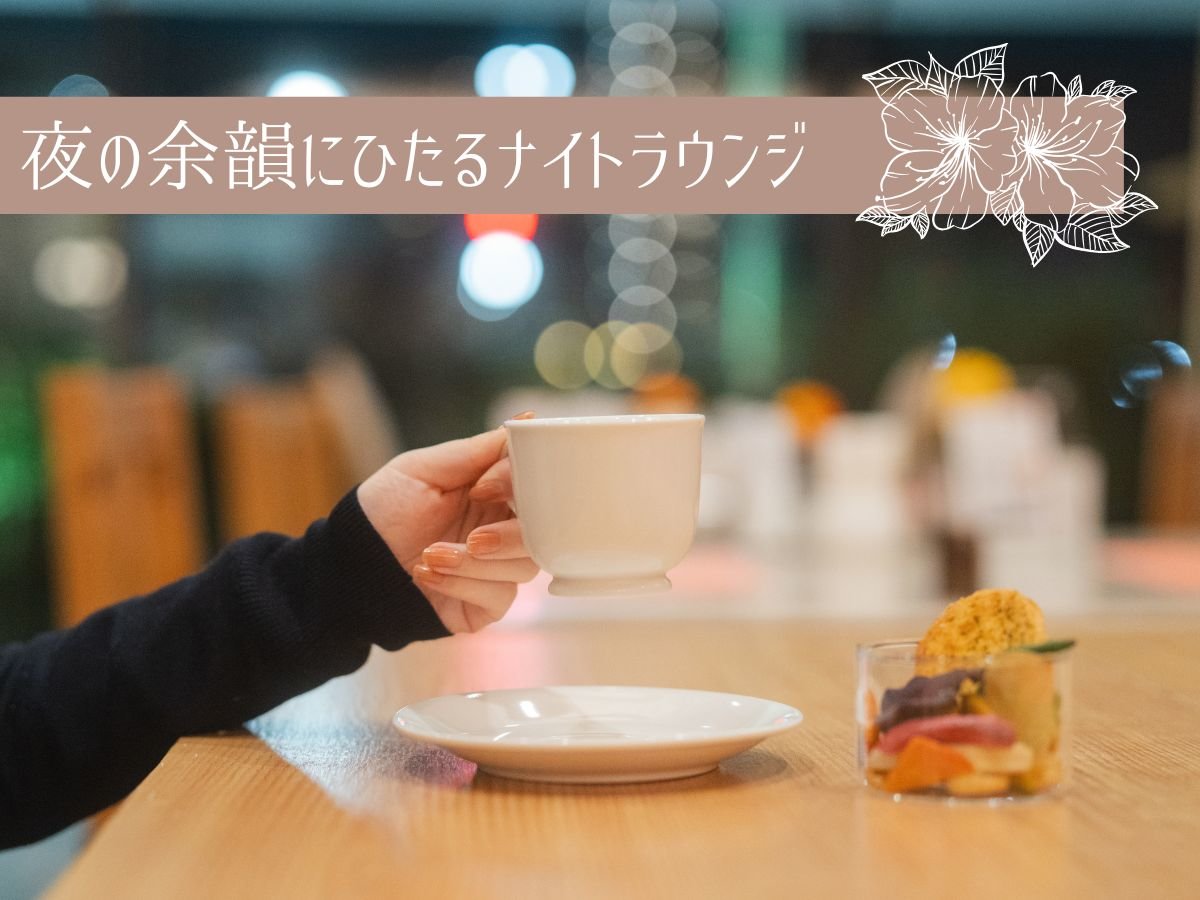 ��l�ł��A���F�l���m�ł��B�ό��̗]�C�ɂЂ���̂ɂ҂�����ȃi�C�g���E���W