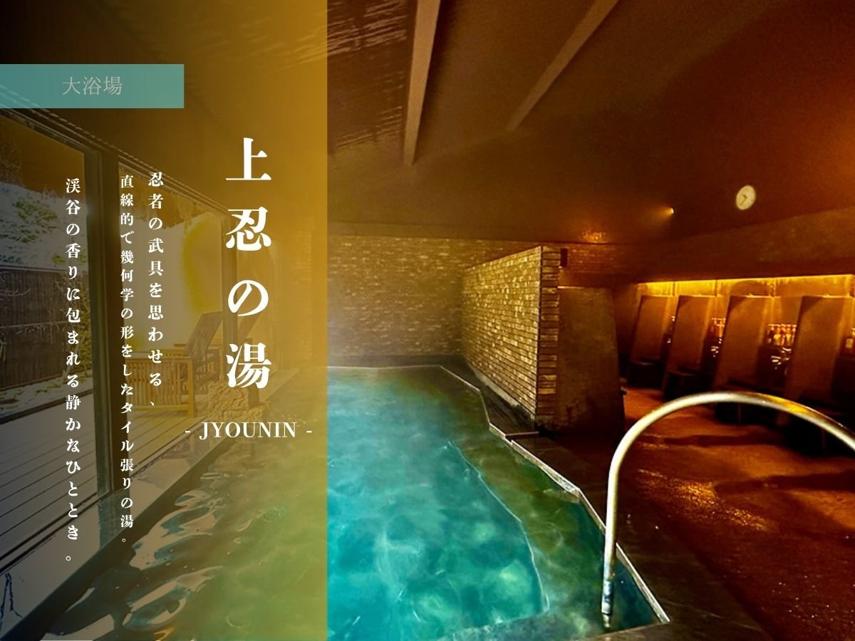 ���嗁���E�̓���JYOUNIN