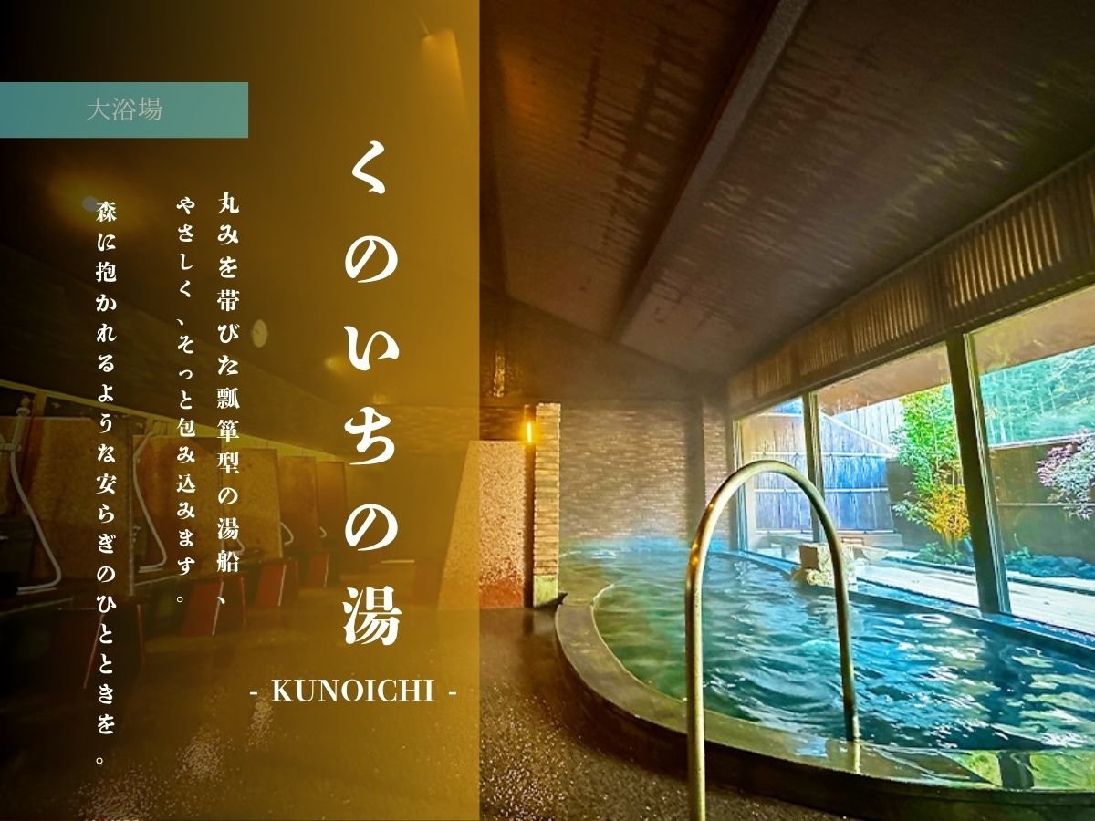 �y���̂����̓� -KUNOICHI-�z�嗁��