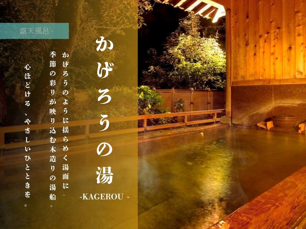 ���I�V���C�����낤�̓�@KAGEROU