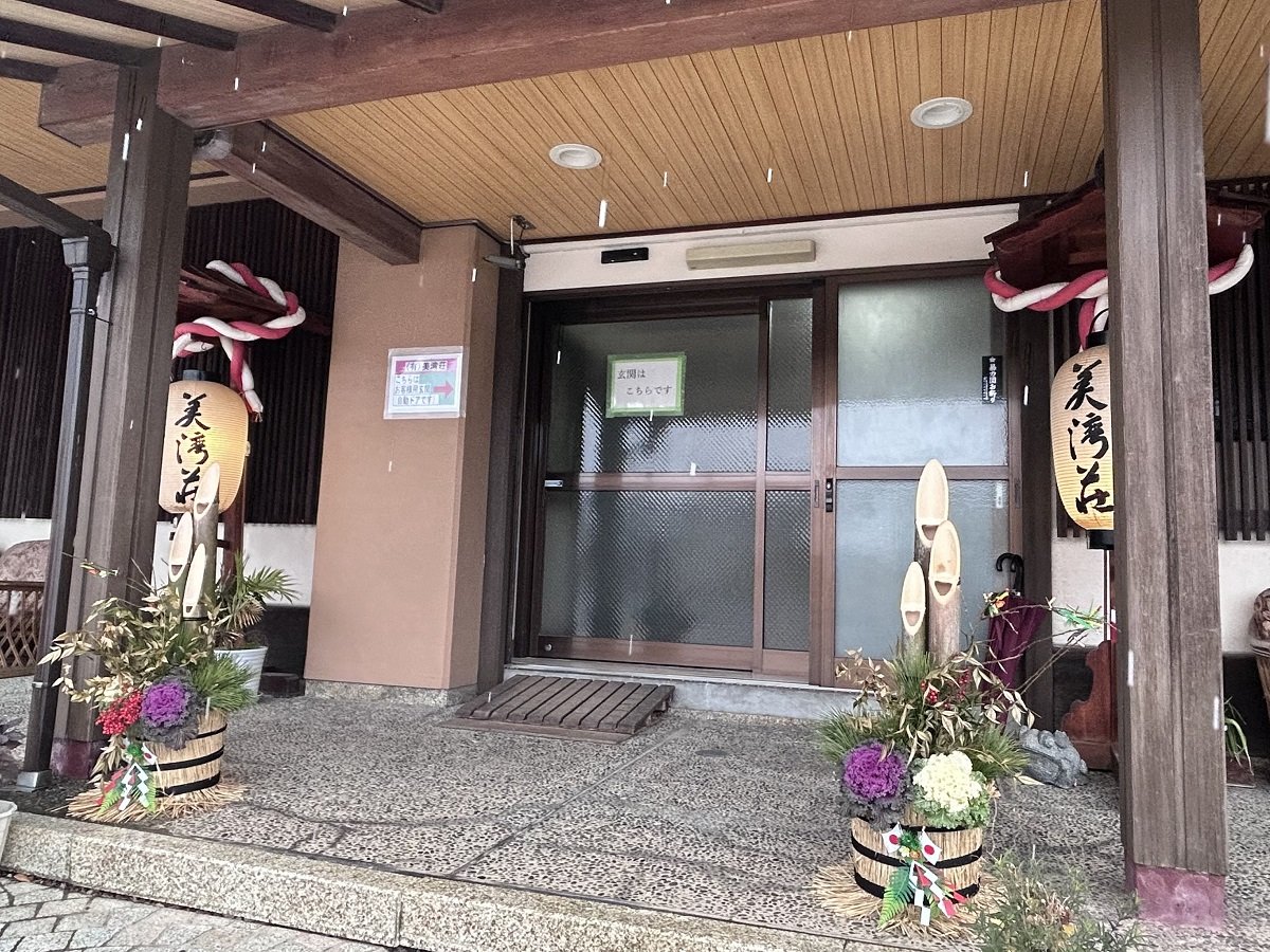 �����܂��Ă��߂łƂ��������܂��I�{�N����낵�����肢�������܂��B�䂯�ނ�̏h���p���@�X�^�b�t�ꓯ