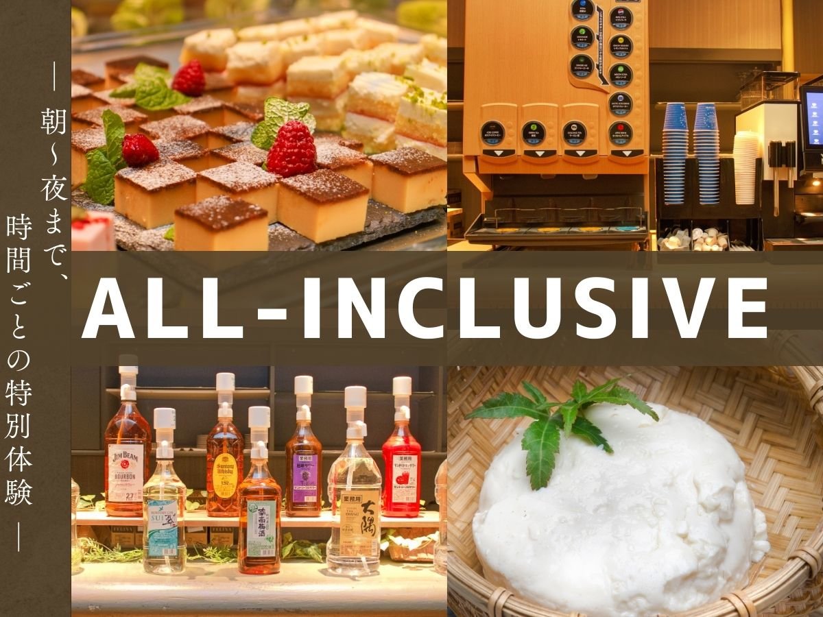 �y�I�[���C���N���[�V�u�z���ԑі��ɈقȂ�T�[�r�X�ŁA���̂ЂƂƂ����ʂ�܂��B