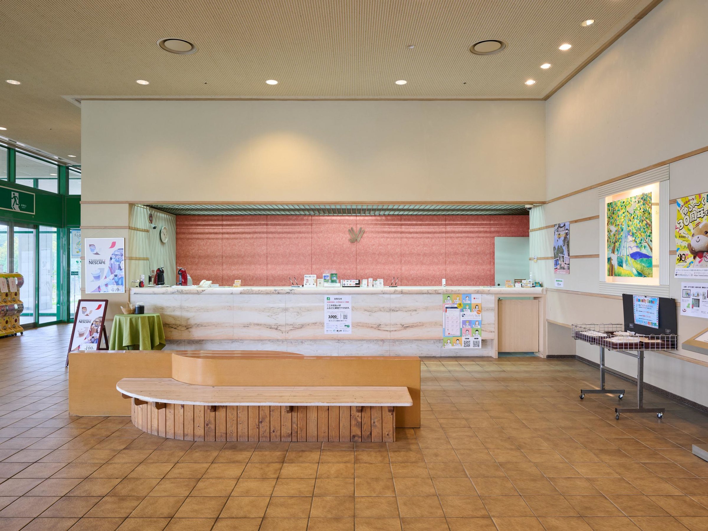 �t�����g