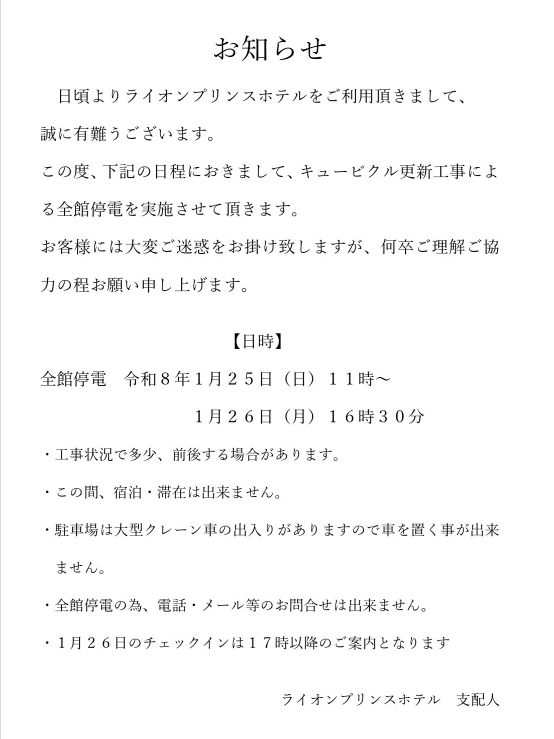 �L���[�r�N���X�V�H��