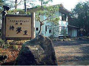 �ݕʑ��u�Җ����v�@���h���Ђ̒��ԁE�q����ȂǂɍœK