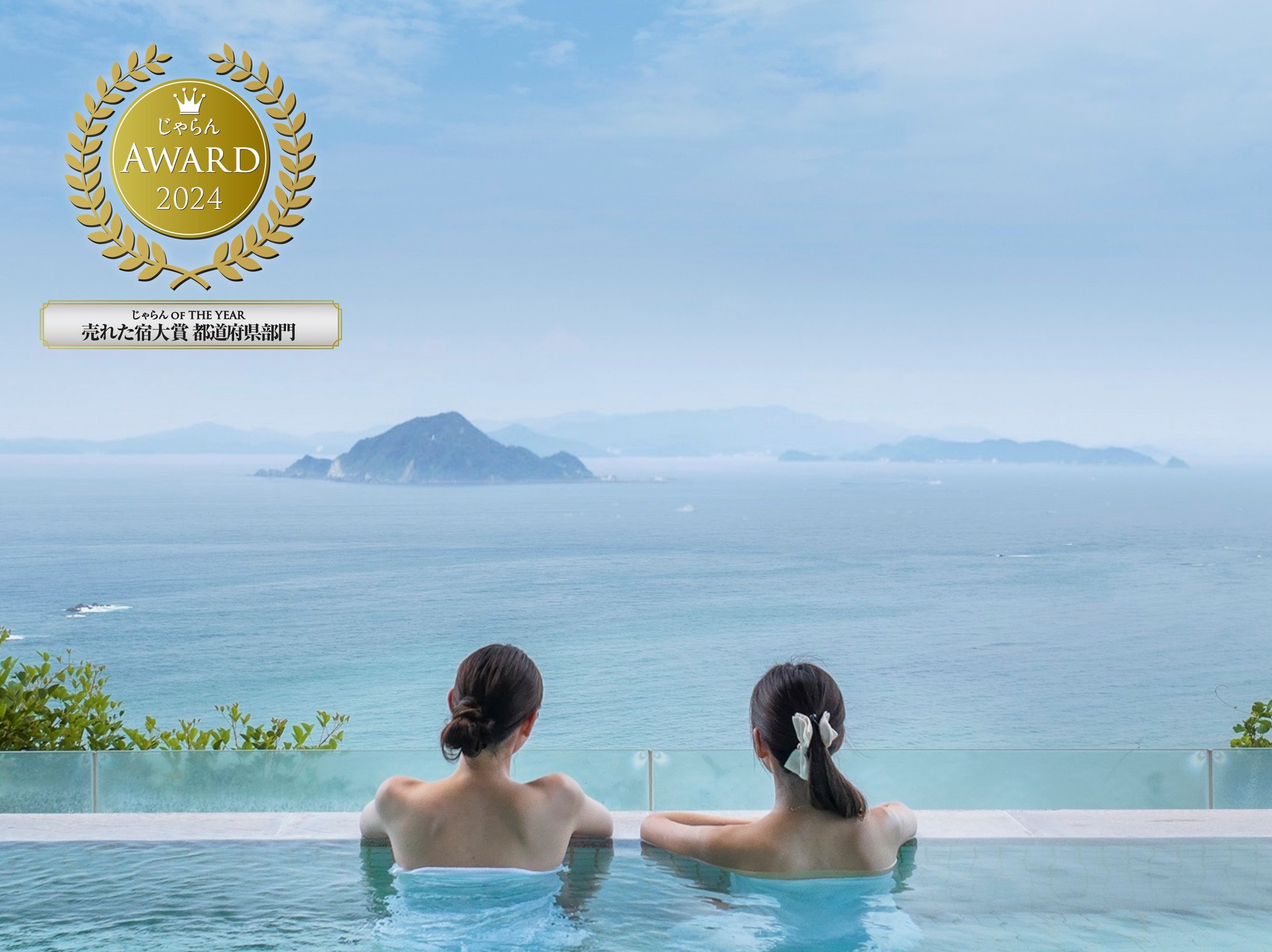 ������A���[�h2024�@���ꂽ�h��� �s���{������i101�`300���j��Q��