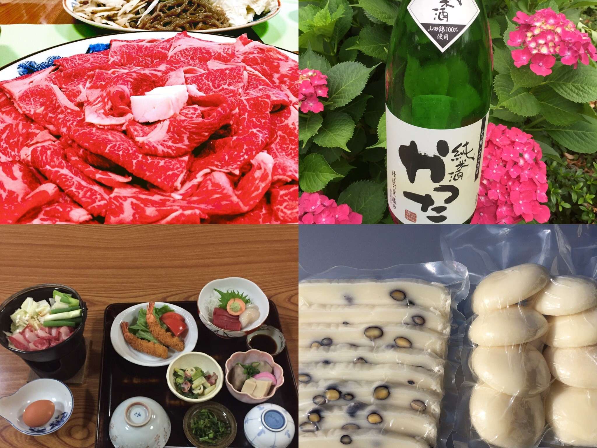 �����͍��Y�����A���Ă͎��ƍ͔|�āA�Ȃ�ׂ��n���̖�؎g�p�A�G�߂ɂ��A�n���⎩�Ɛ��̂��݂���