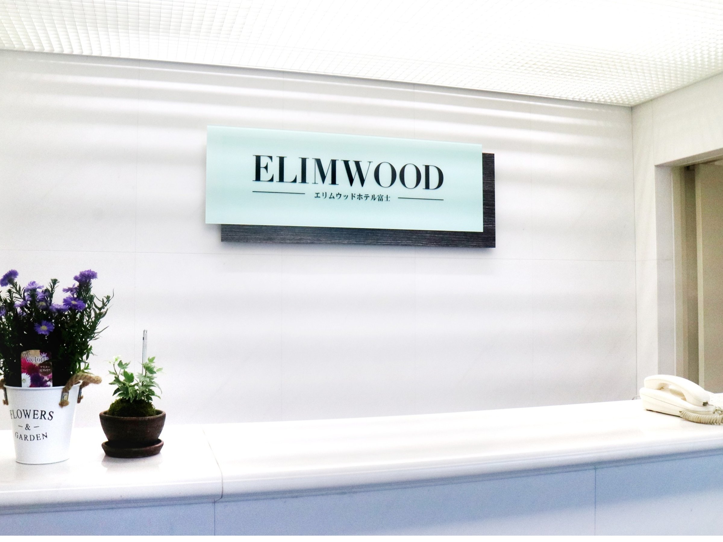 �t�����g