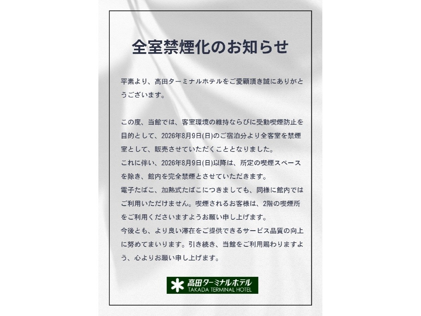 �S�ً։����̂��m�点