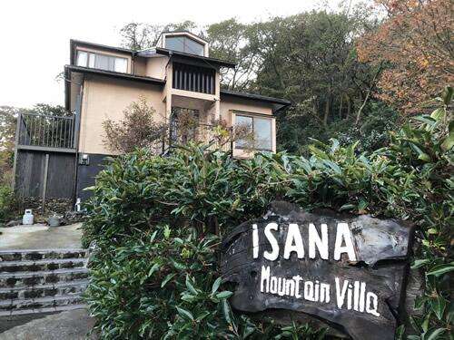 ISANA Mountain Villa CTiR