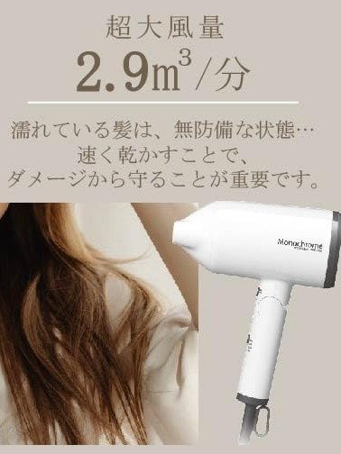 �w�A�h���C���[