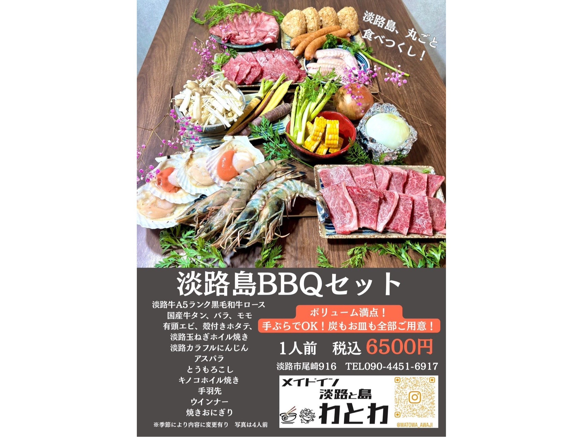 iHށjWHBBQZbgF1lOō6500~ih̑OX܂łɂ肢܂j