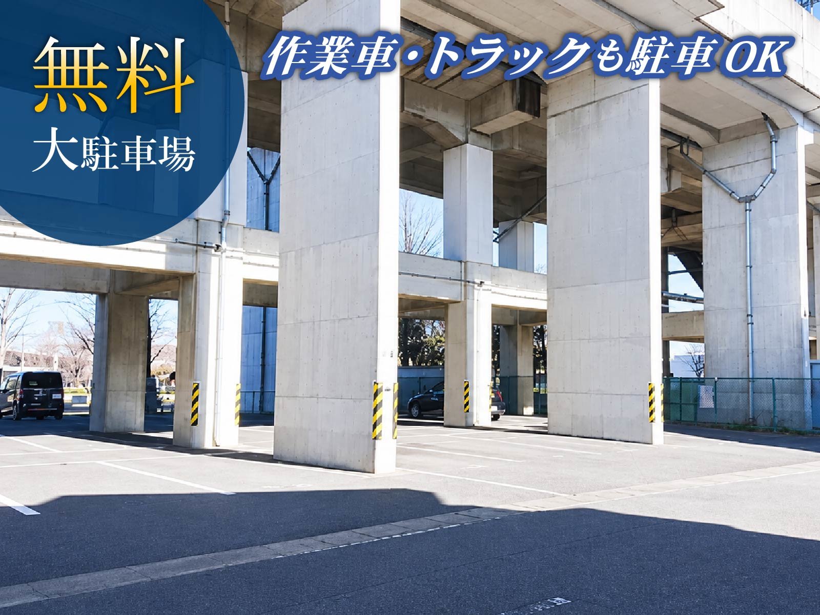 �����咓�ԏ�I�o�����ꎩ�R�ł��B