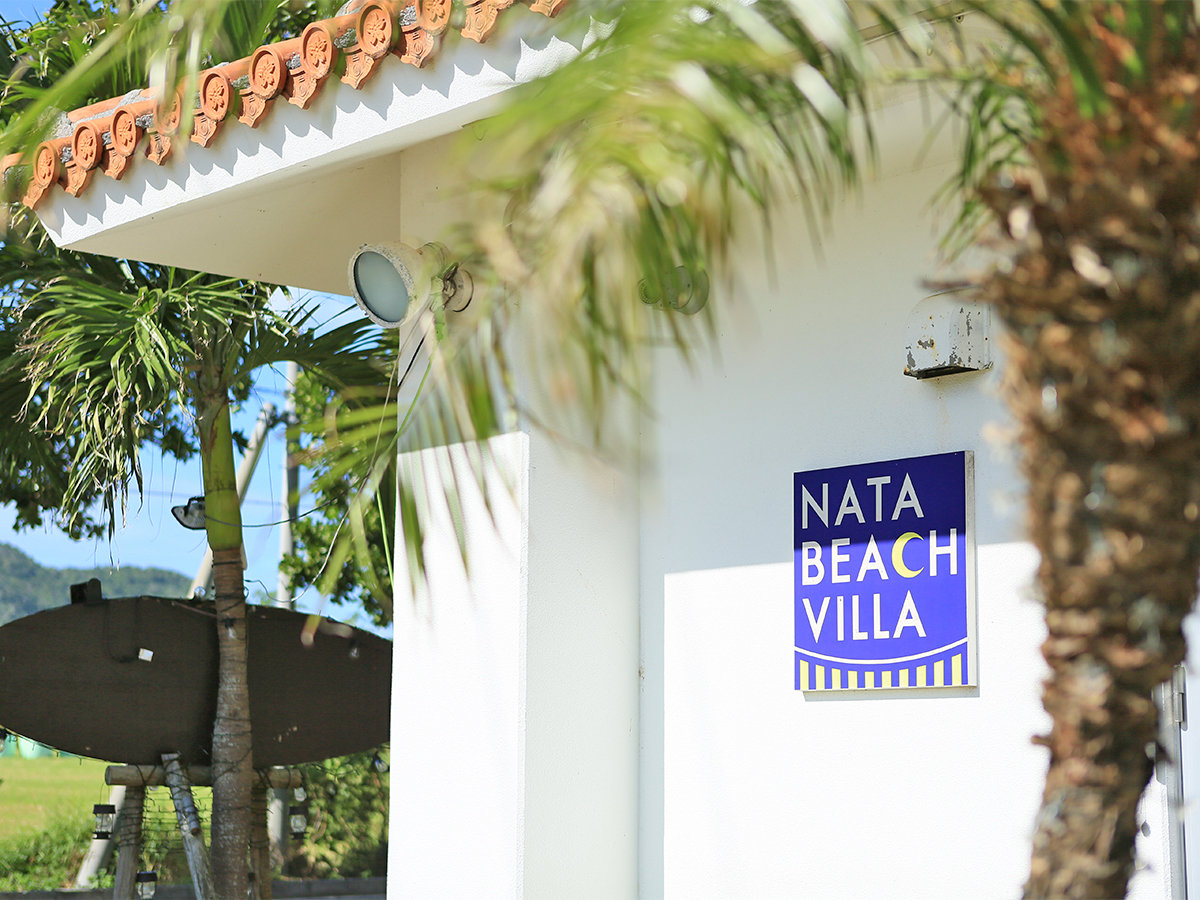 �k���u�Ɍ��ԁv�ɂ��鎩�R�Ɉ͂܂ꂽ�i�[�^�r�[�`���B���B