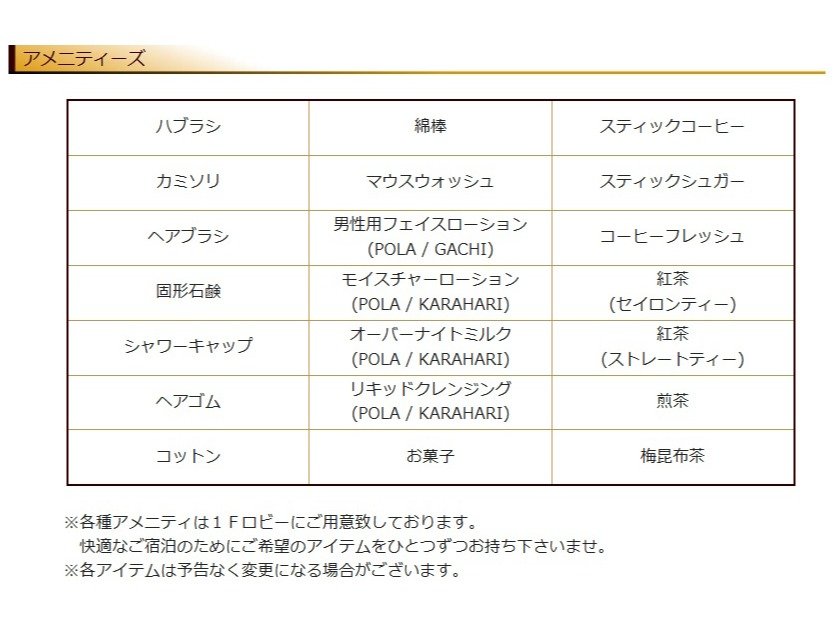 �A���j�e�B�[�Y