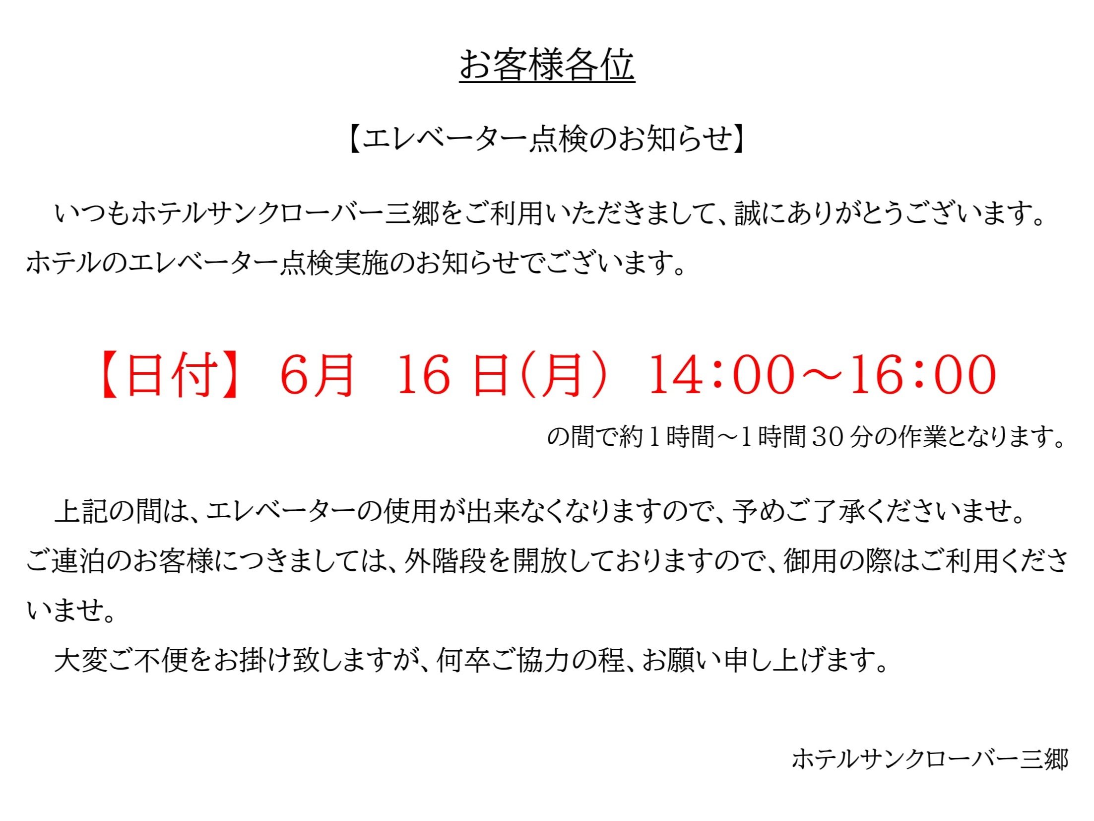Gx[^[_̂m点