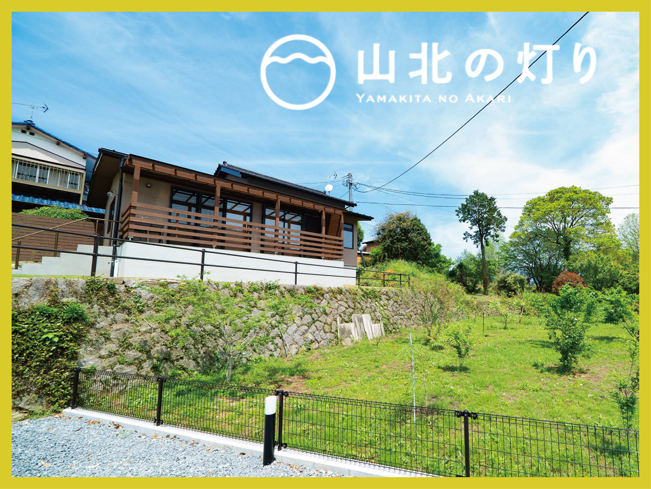 2024N6 OPENB̉w͂k2BՐÂŒ߂̗ǂґȃP[V̈꓏݂̏hłB