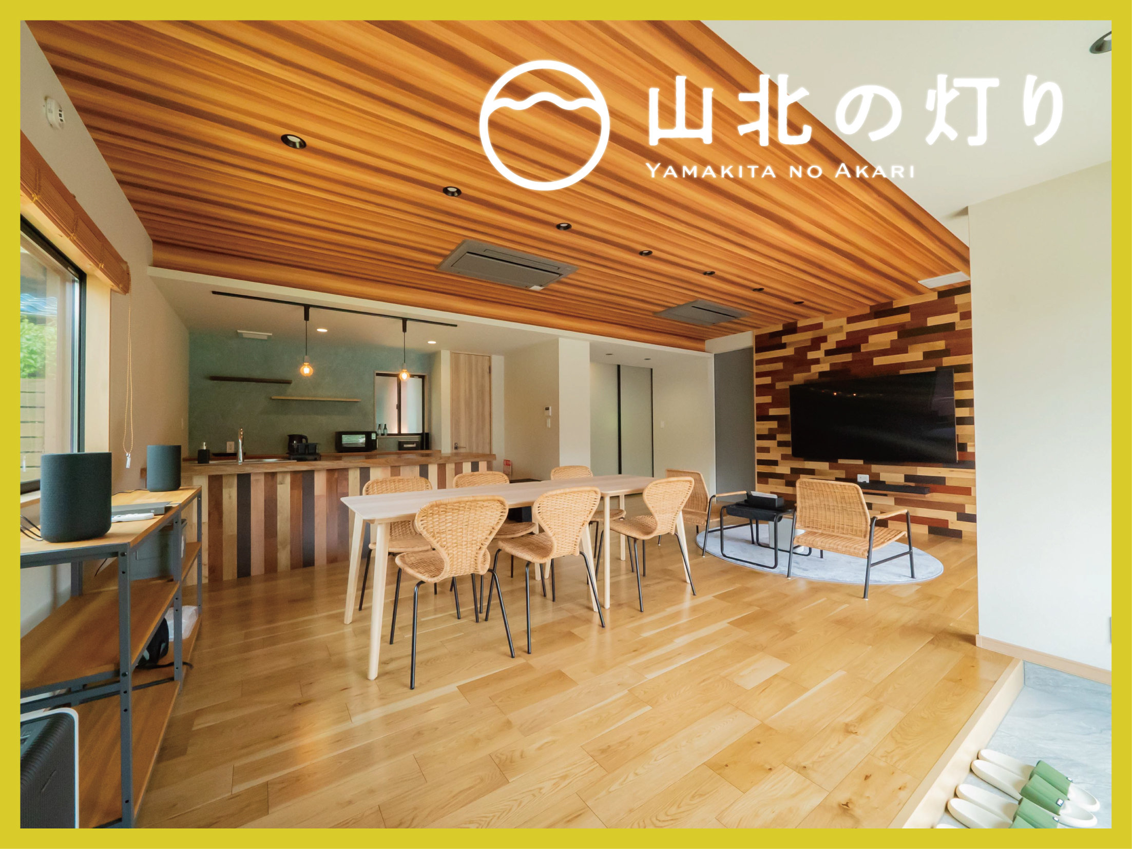 2024N6 OPENB̉w͂k2BՐÂŒ߂̗ǂґȃP[V̈꓏݂̏hłB