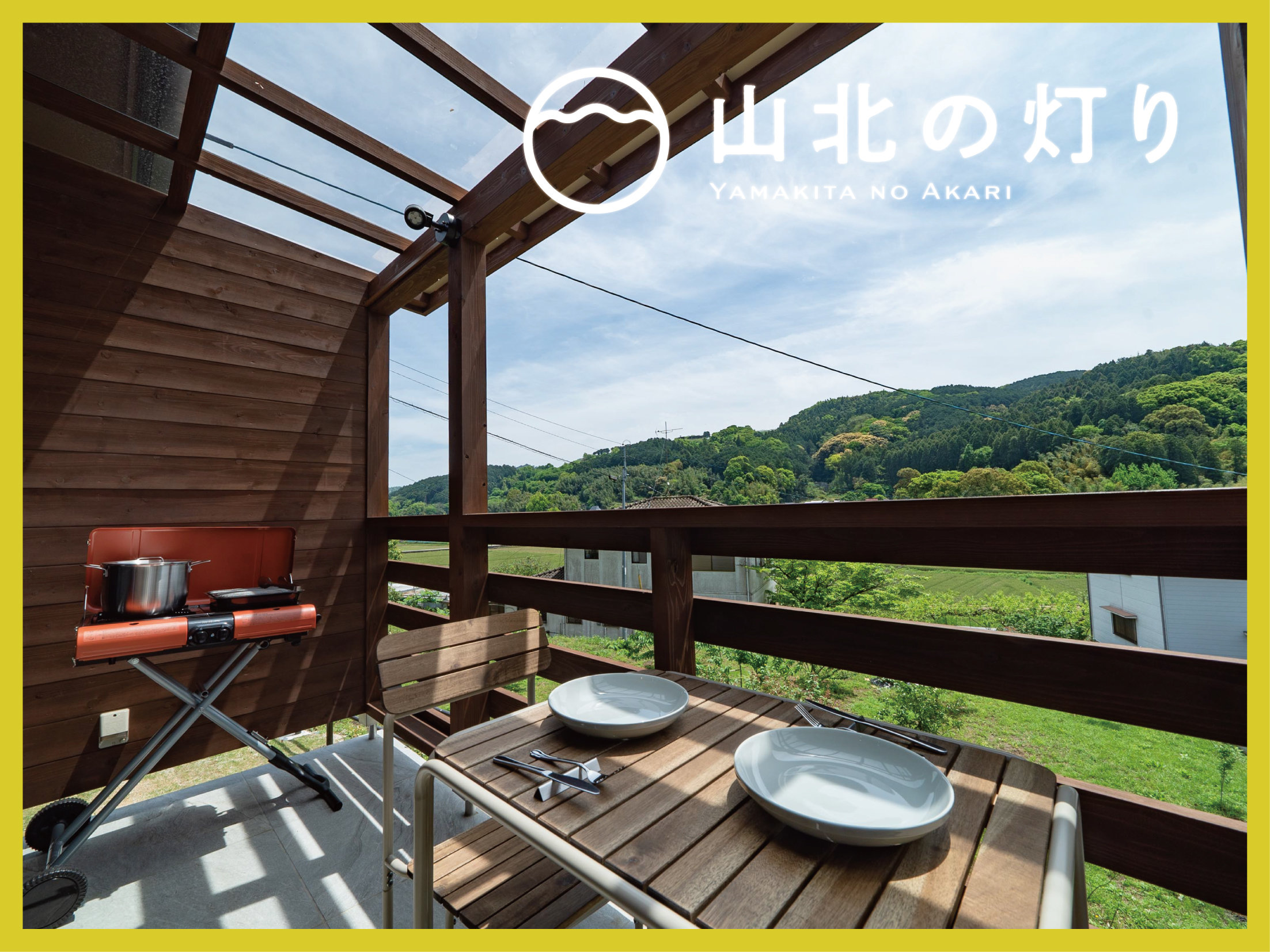 2024N6 OPENB̉w͂k2BՐÂŒ߂̗ǂґȃP[V̈꓏݂̏hłB