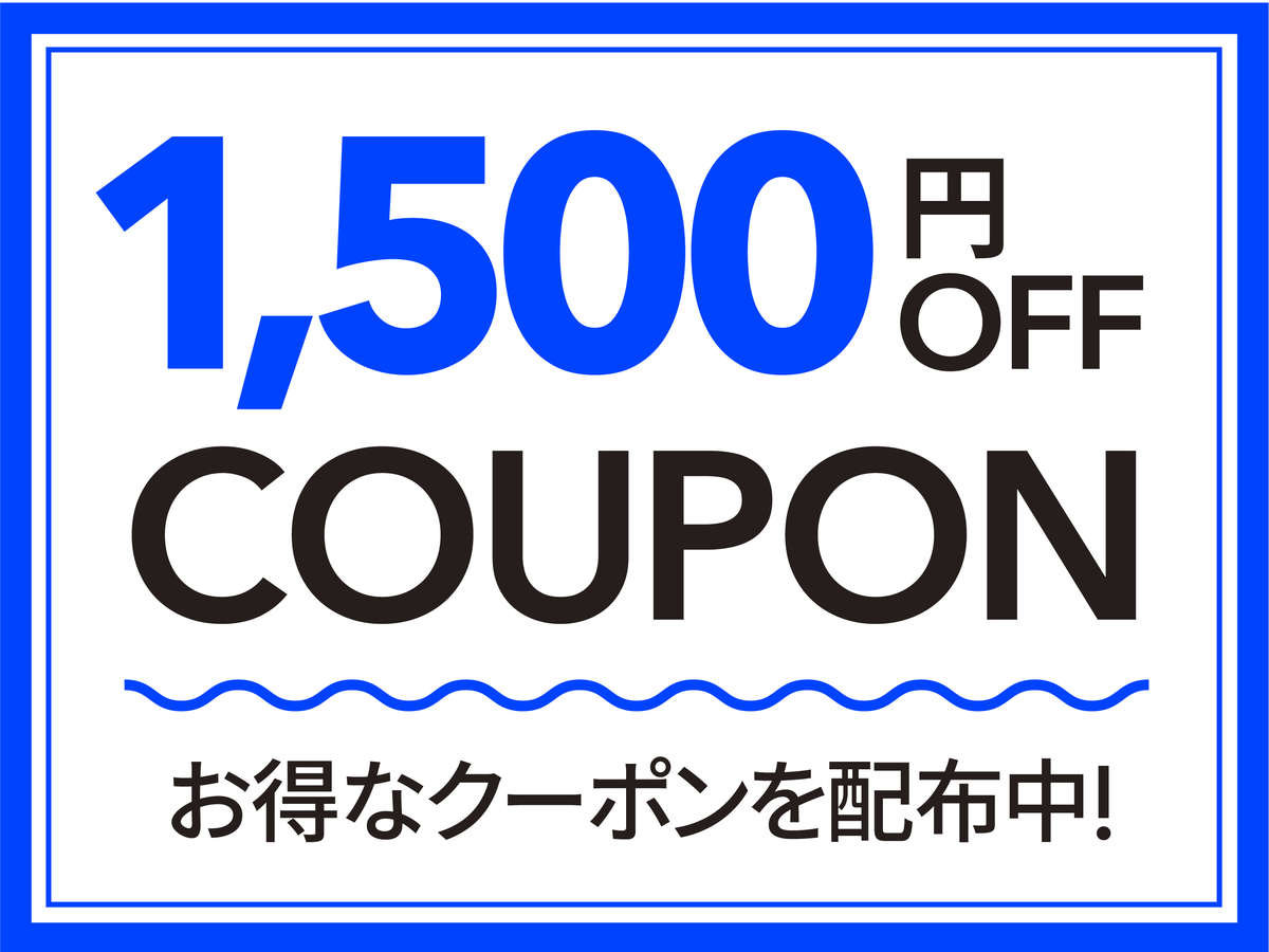 1500�~�N�[�|��