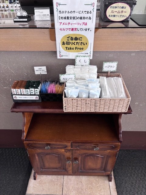 �A���j�e�B�̓Z���t�ł���肭�������B�n�u���V�E�N�V�E�J�~�\���E�w�A�S���E���������p�ӂ��Ă���܂��B