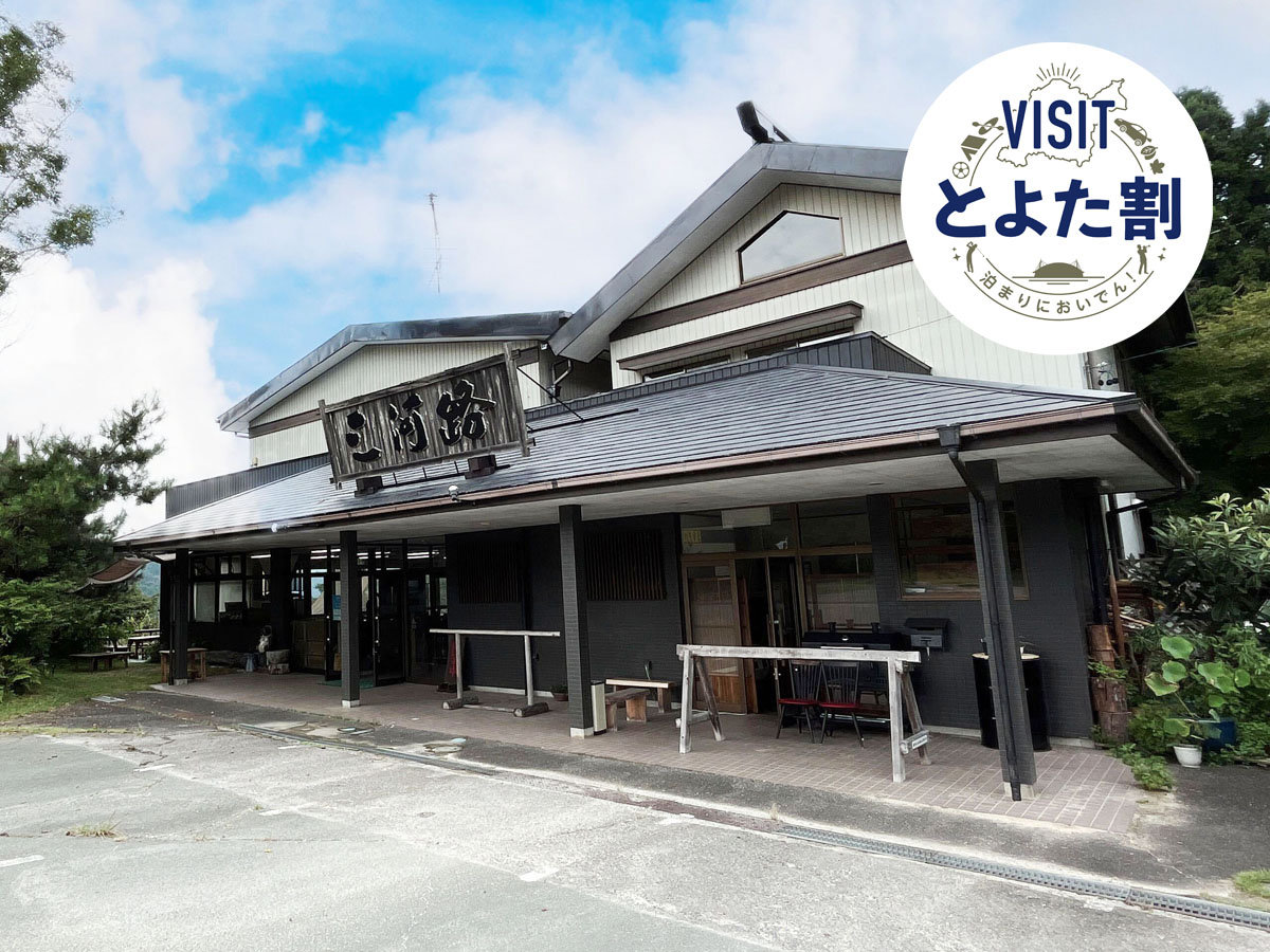 VISITƂ悽{