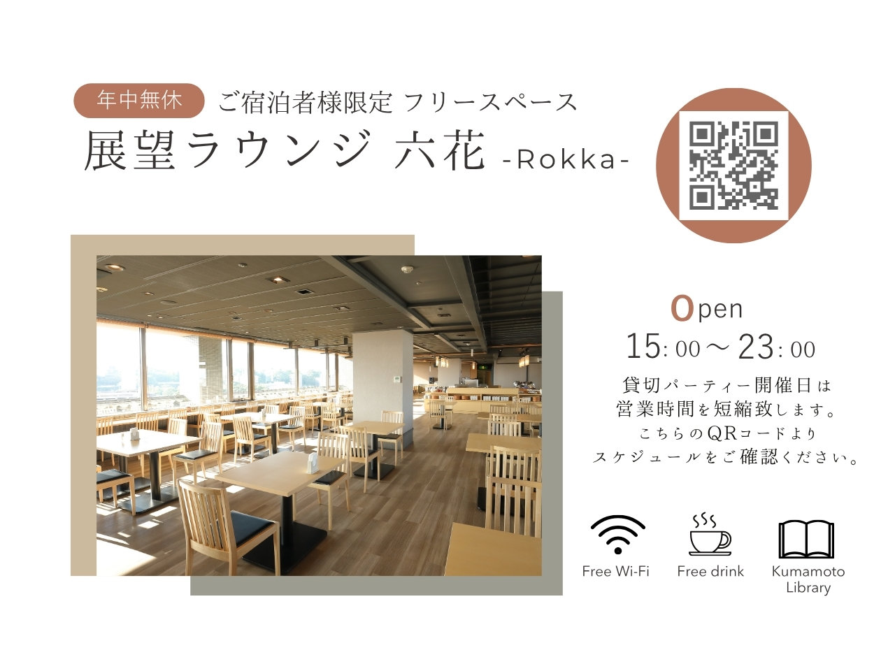 �q�W�]�t���[�X�y�[�X�r�c�ƃX�P�W���[��