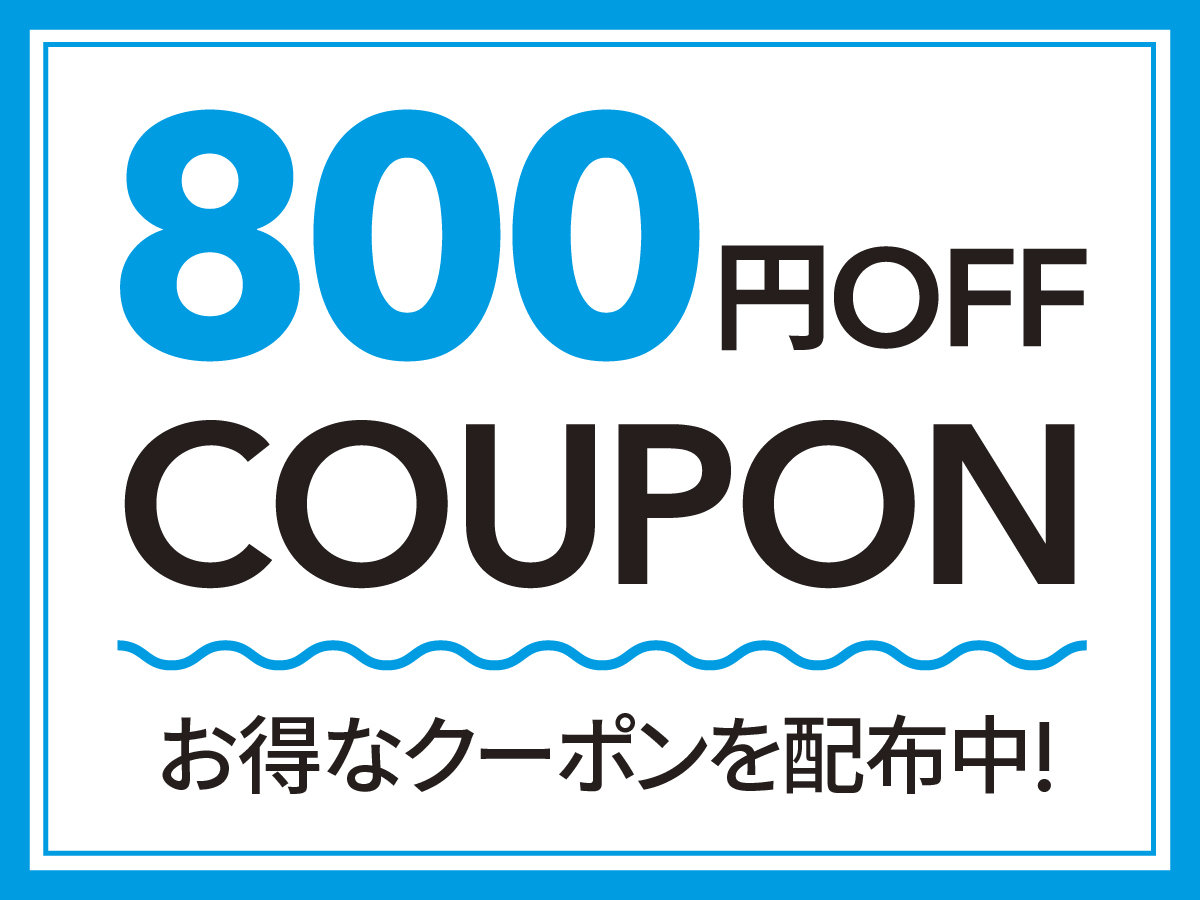 �����ȃN�[�|���z�z���I