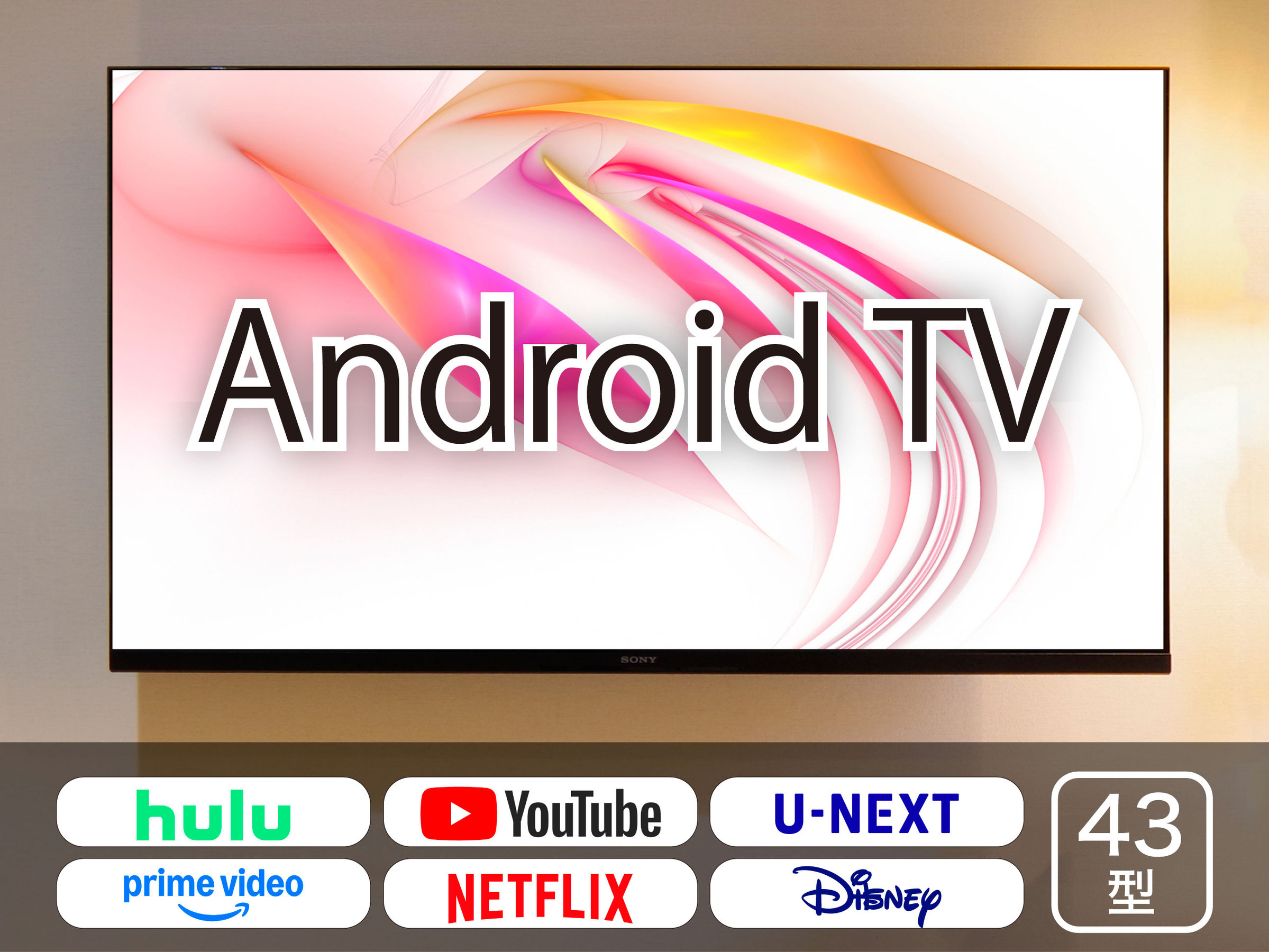 �A���h���C�hTV�𓱓��v���܂����B