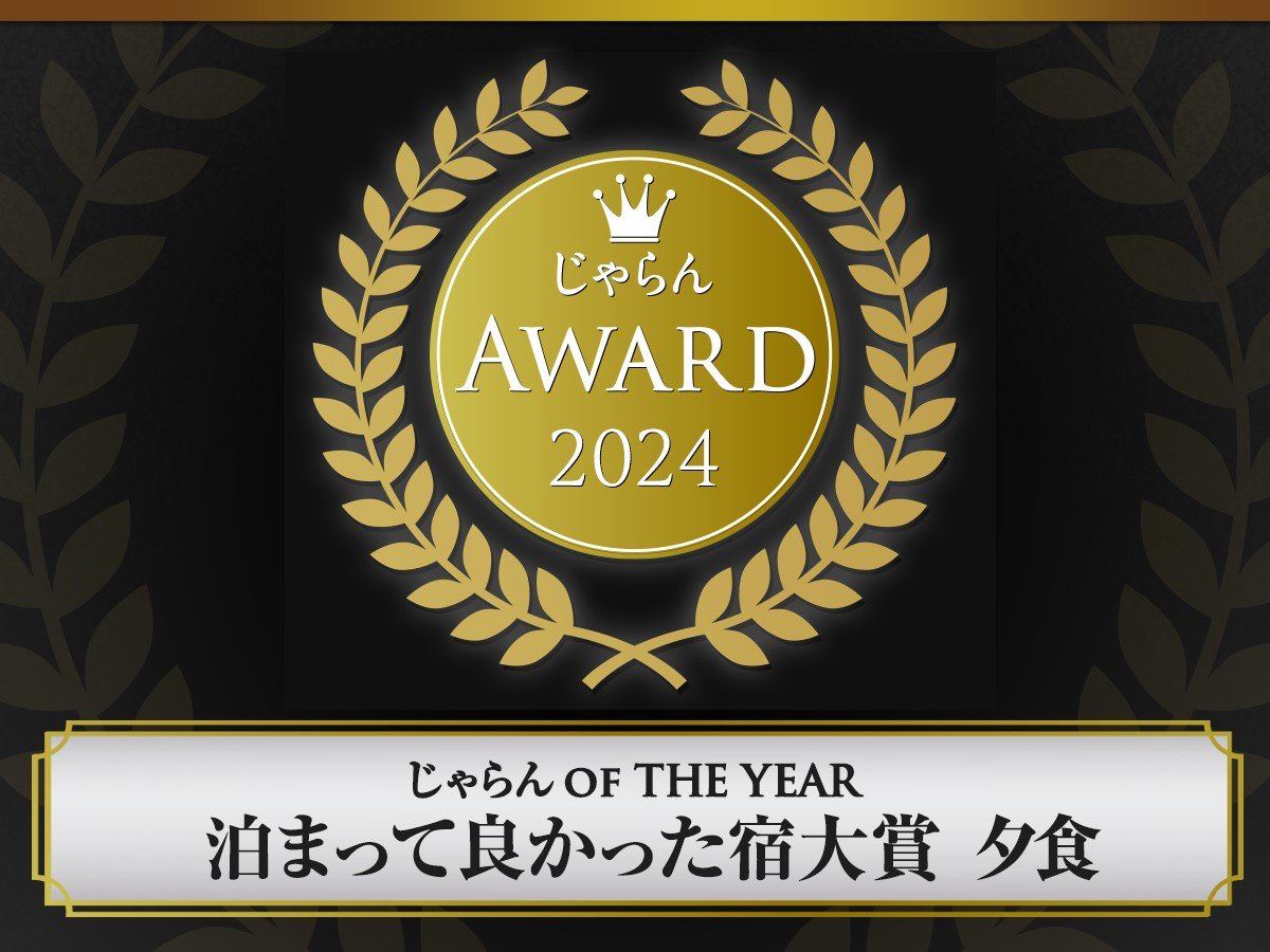  OF THE YEAR ܂ėǂh܁y[HzkGA@51`100@1