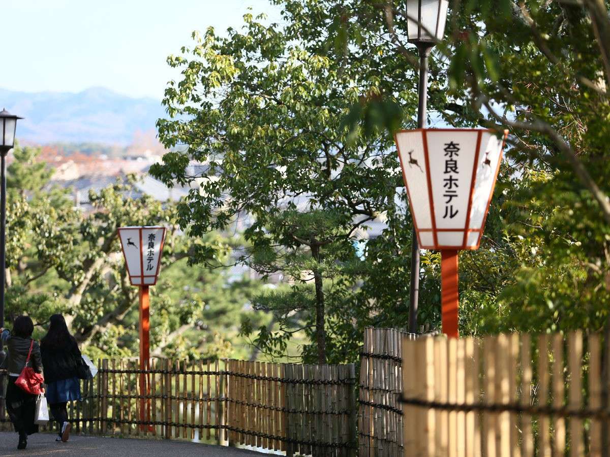 奈良ホテル正面へのアプローチ