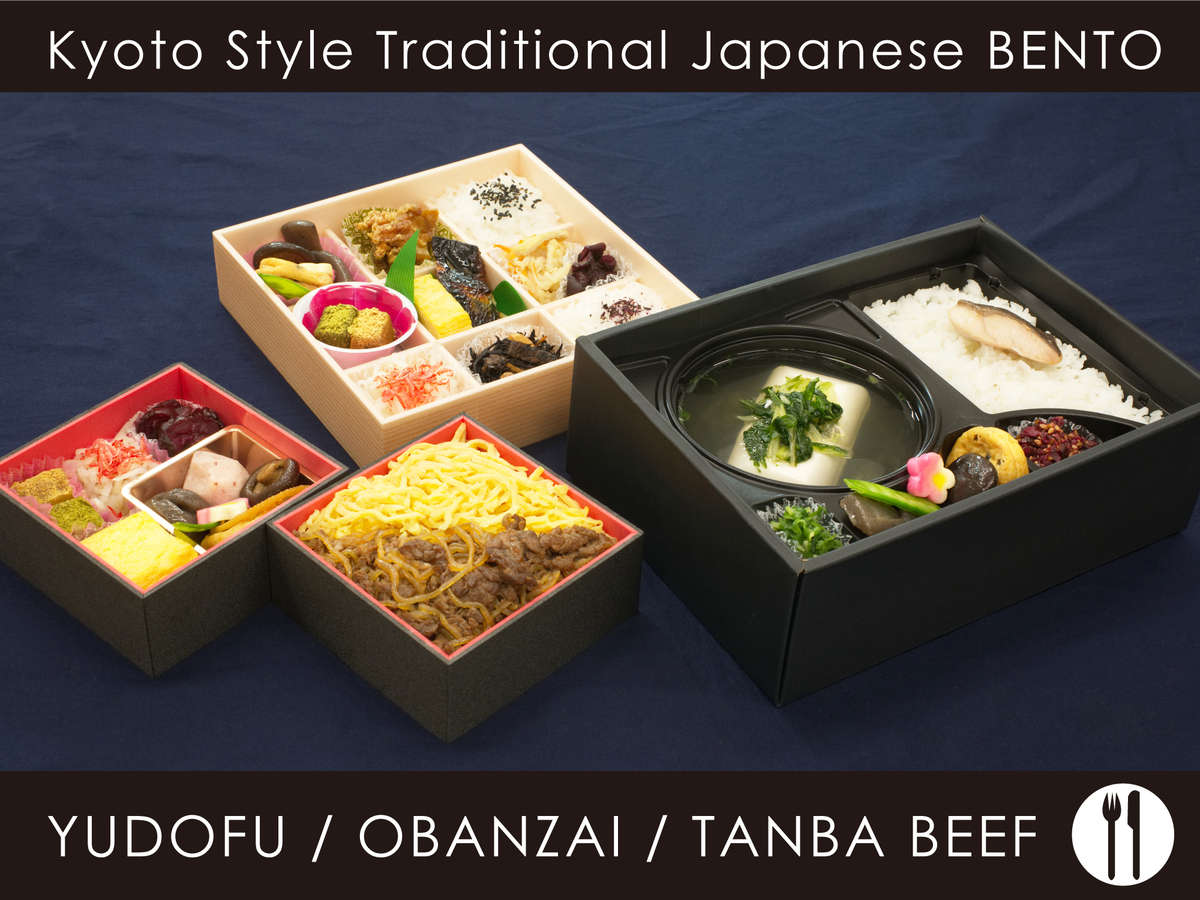 yׂ鋞̂͂zTraditional Japanese BENTO at Village