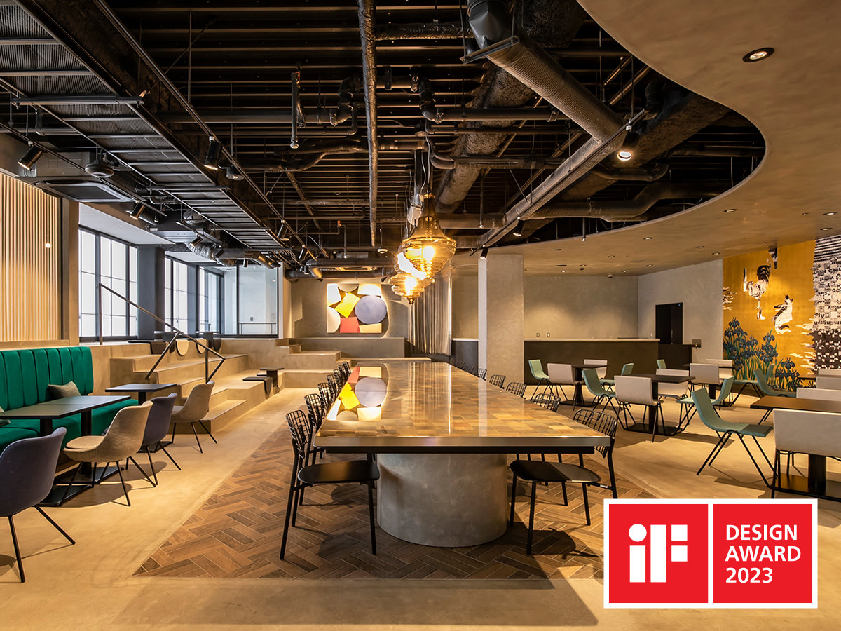 uiF DESIGN AWARD 2023v